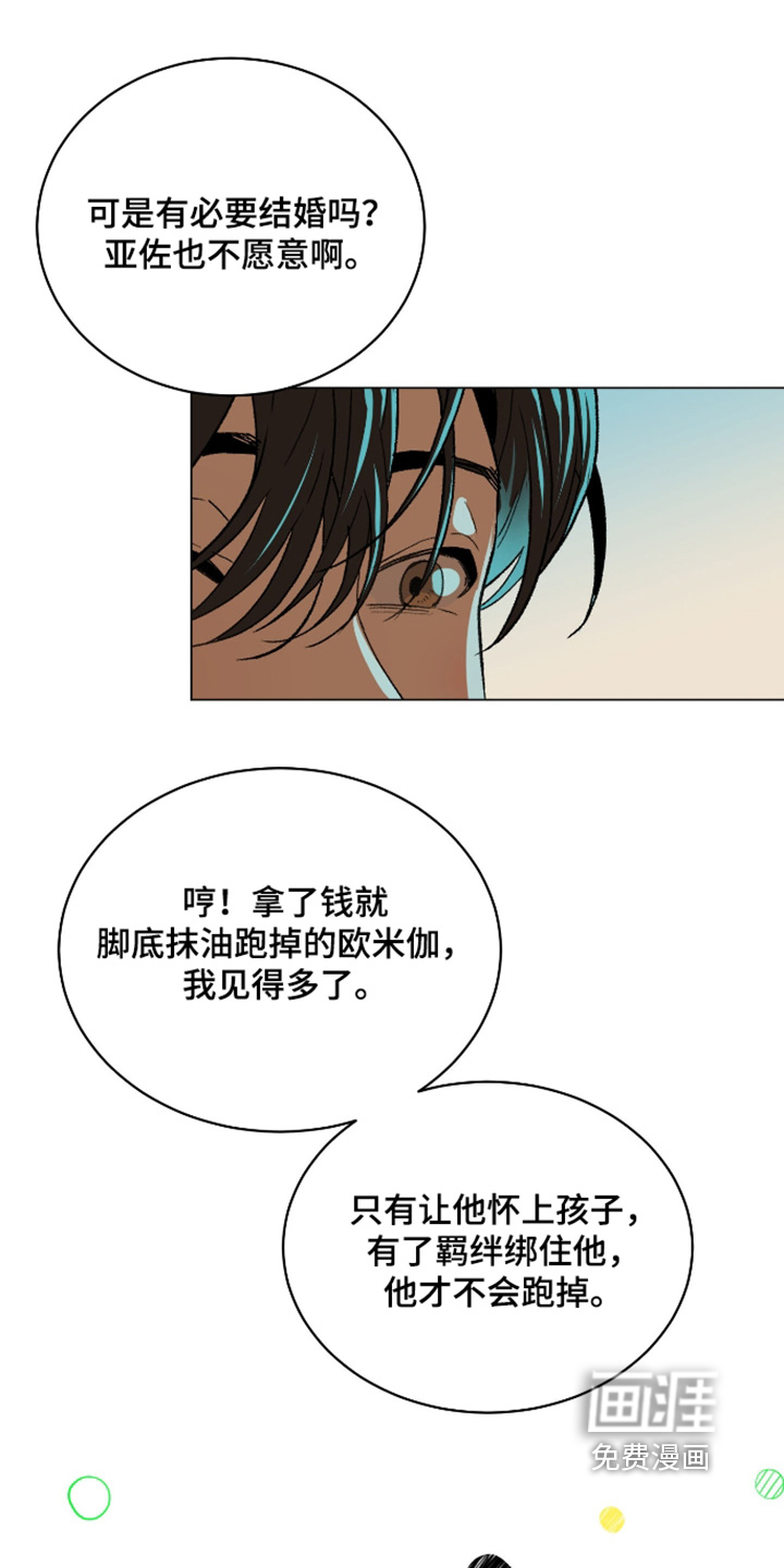 第35话18
