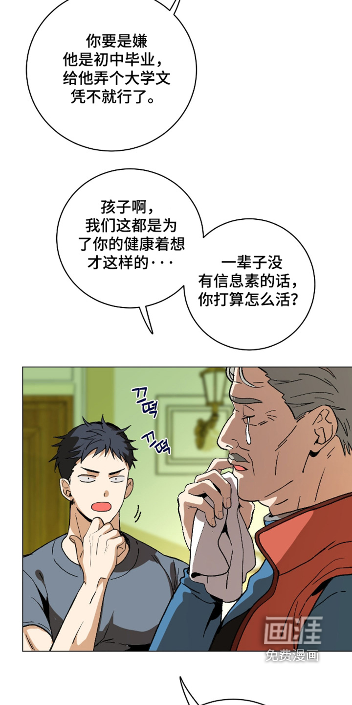 第35话16