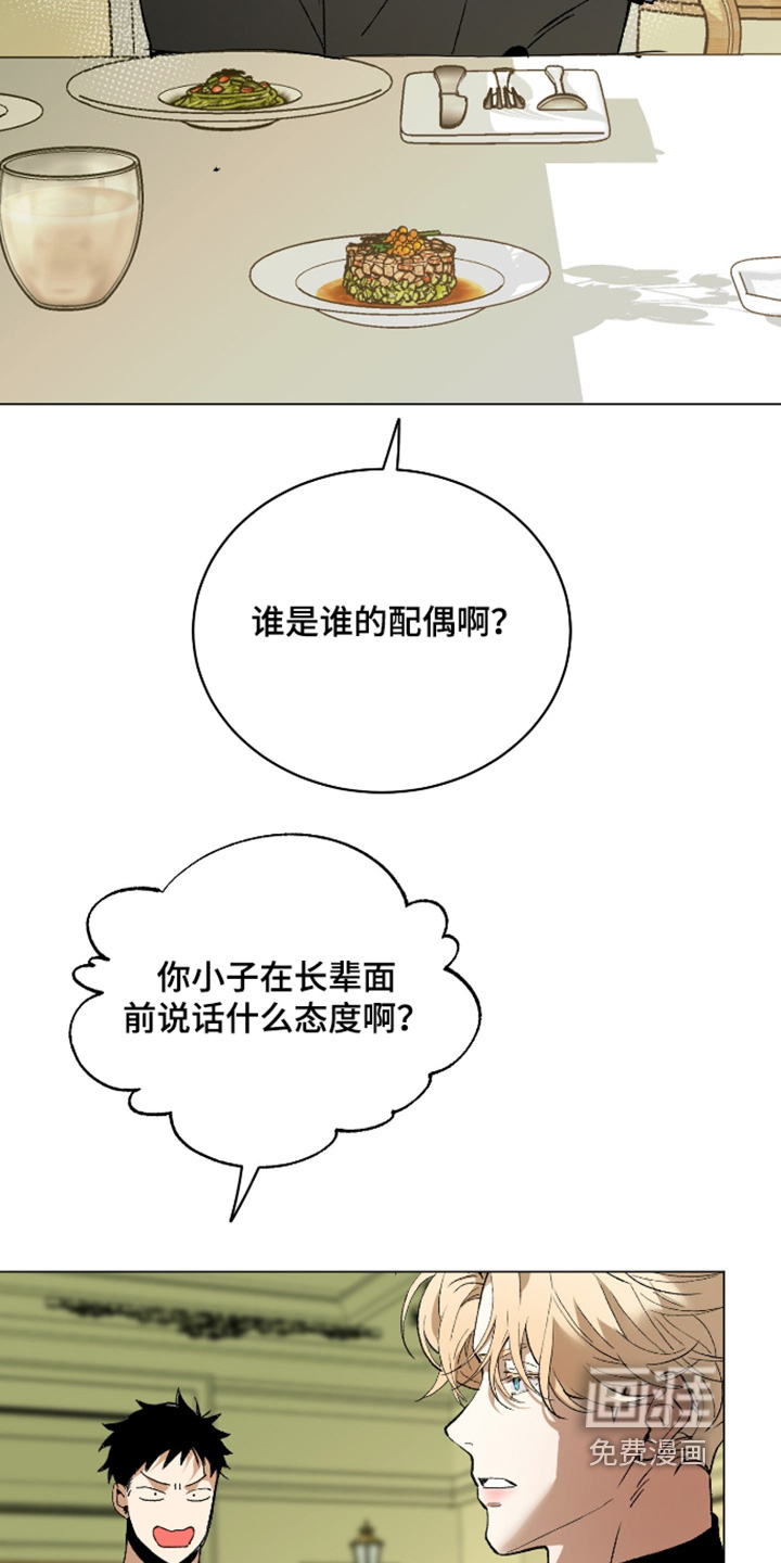 第35话12