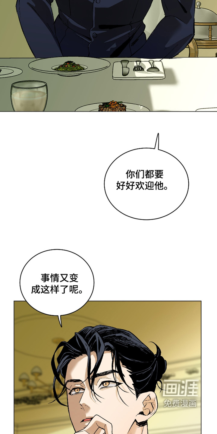 第35话8