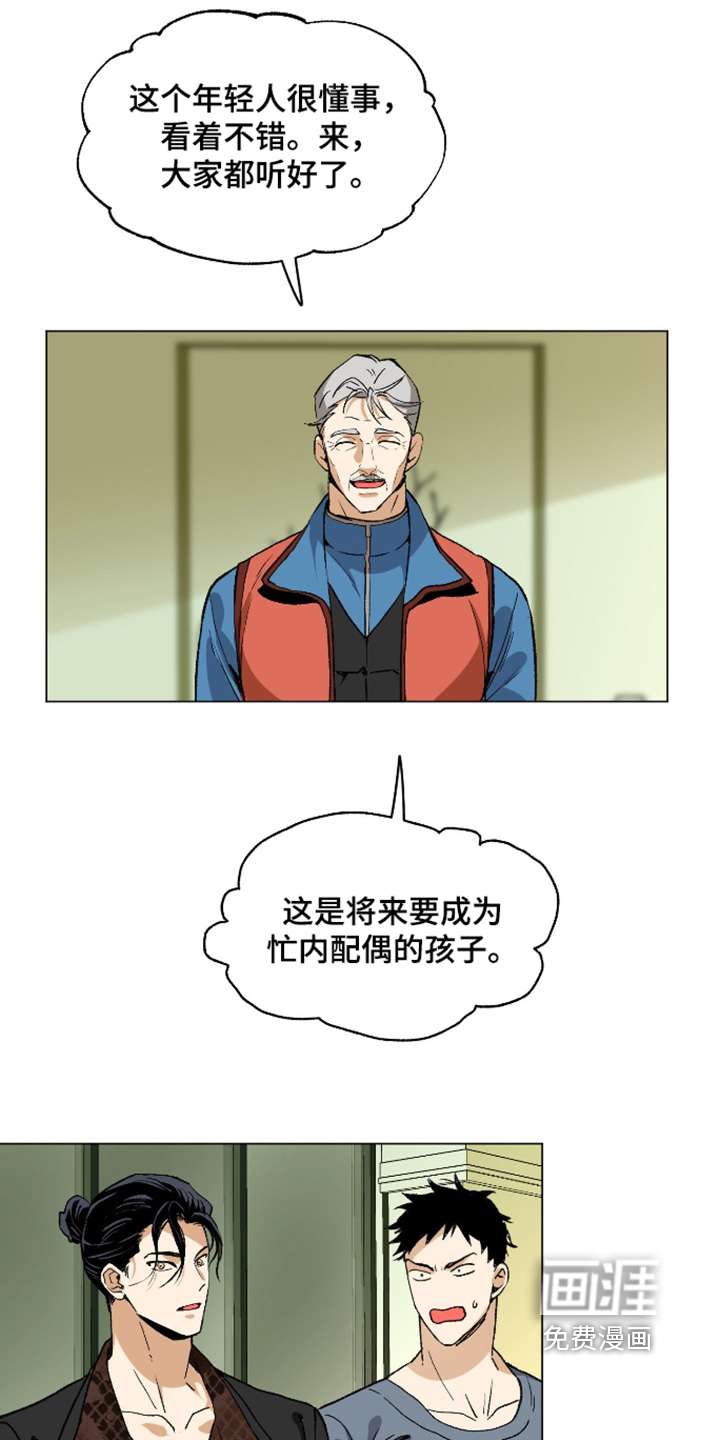 第35话4