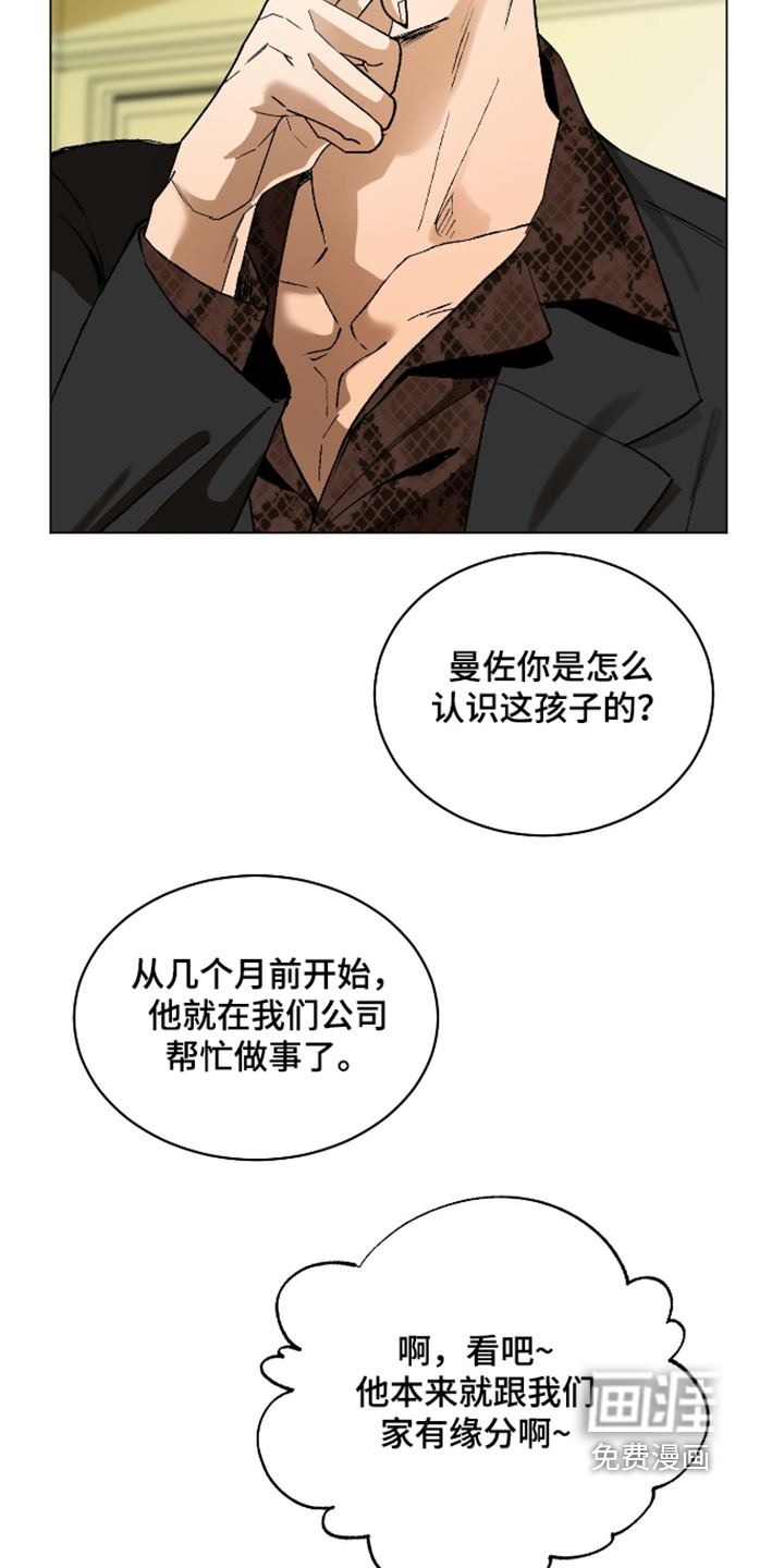 第35话9
