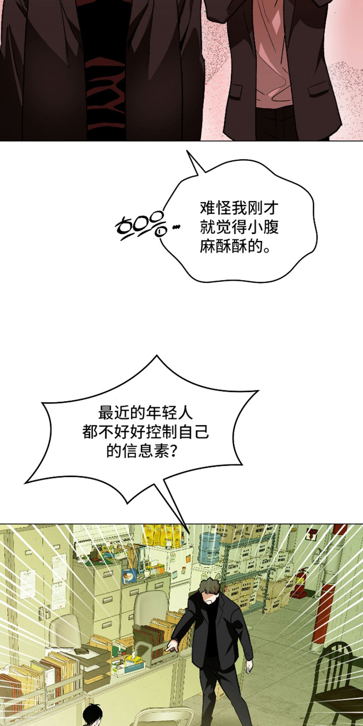 第33话6