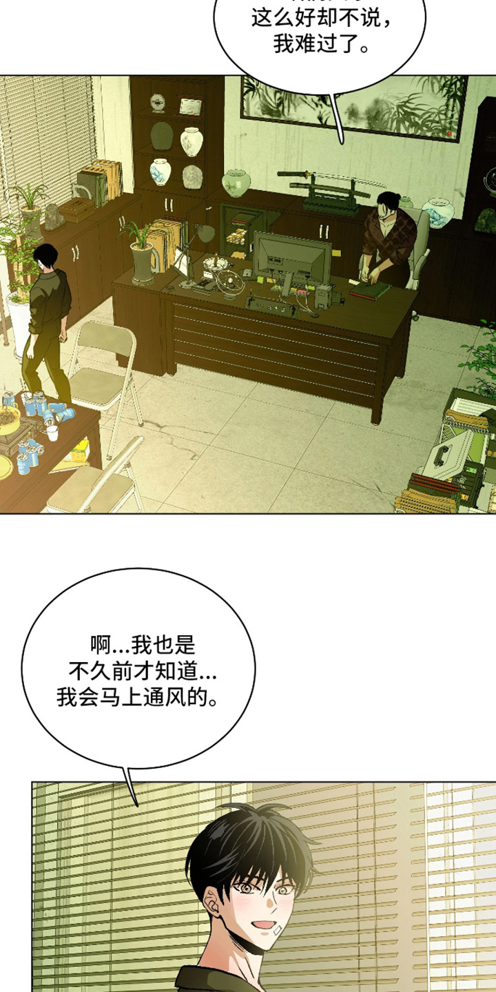 第33话21