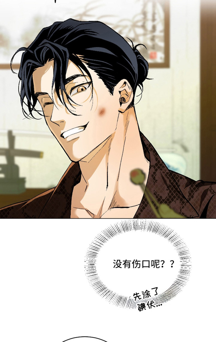 第33话17