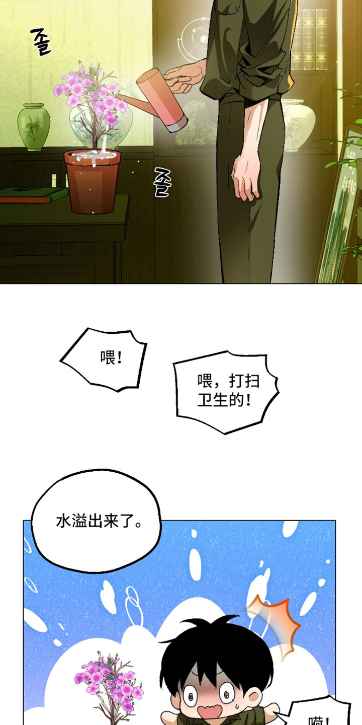 第33话1