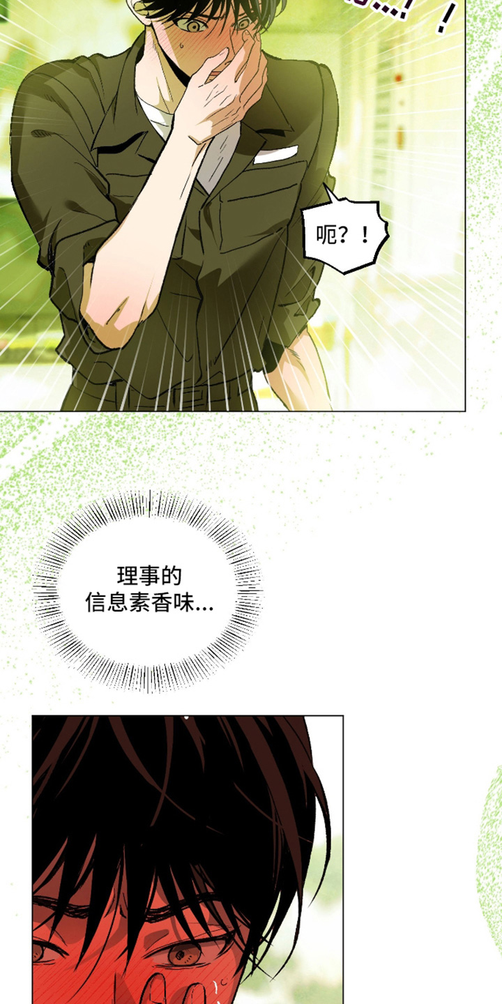 第33话30