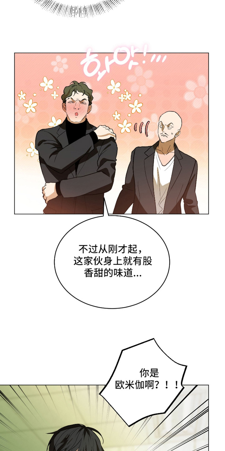 第33话4