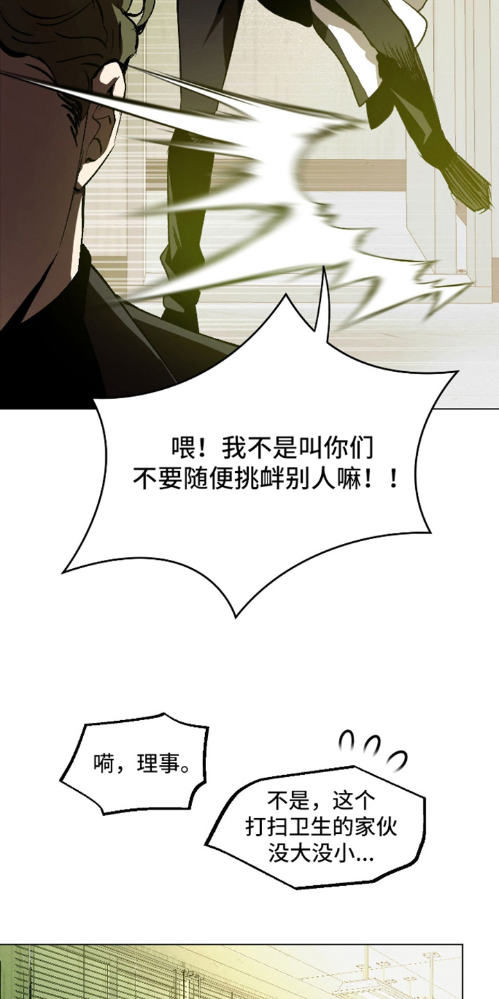 第33话9