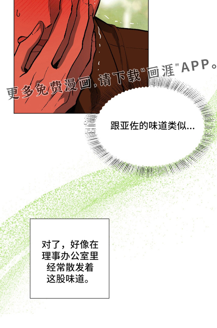 第33话31