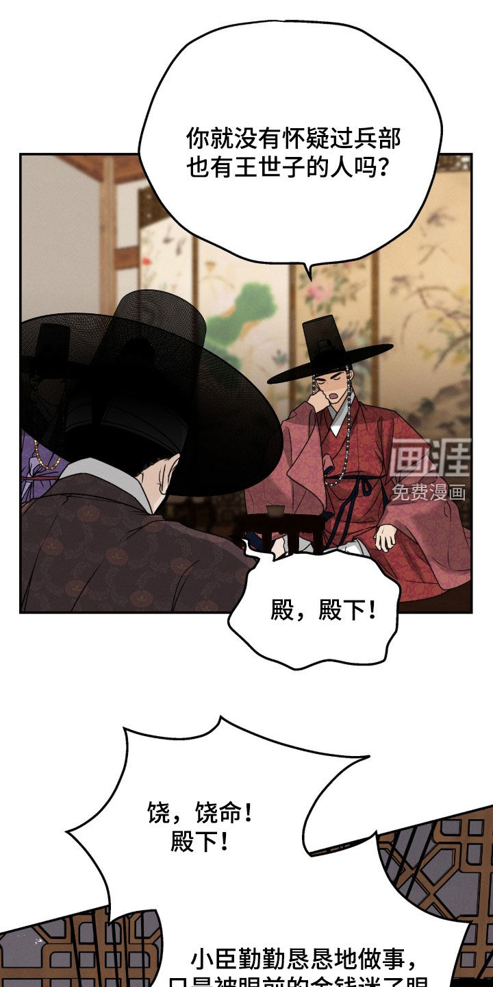 第37话0