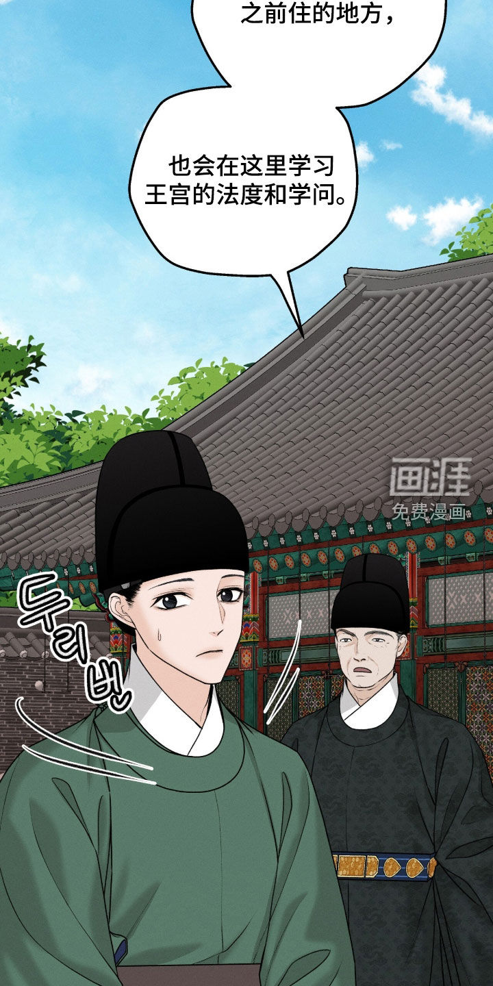 第37话14