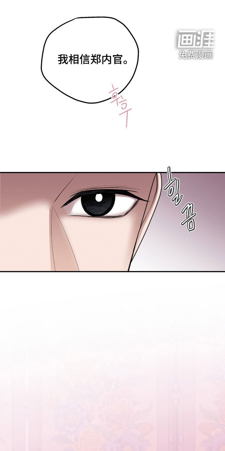 第37话23