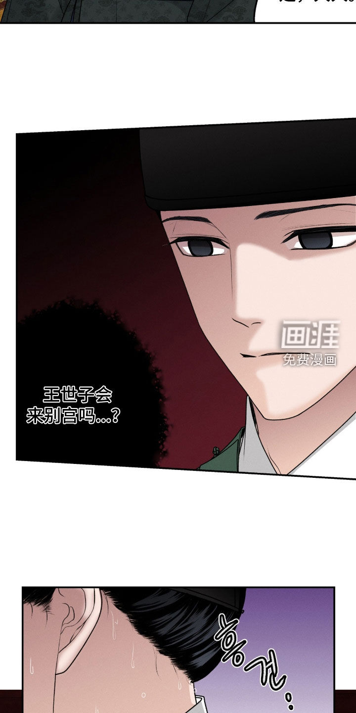 第37话16