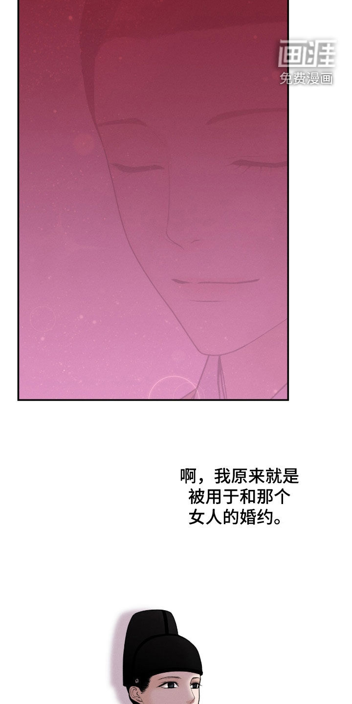 第37话25