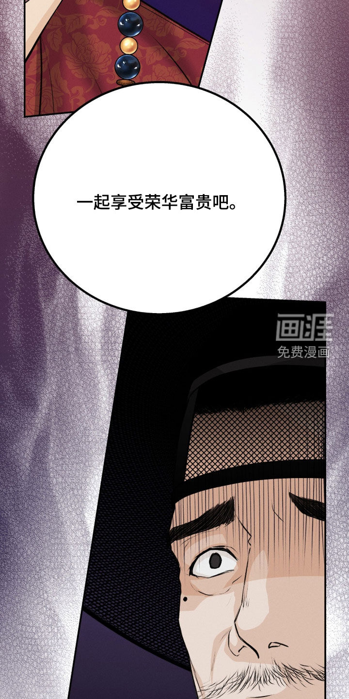 第37话9