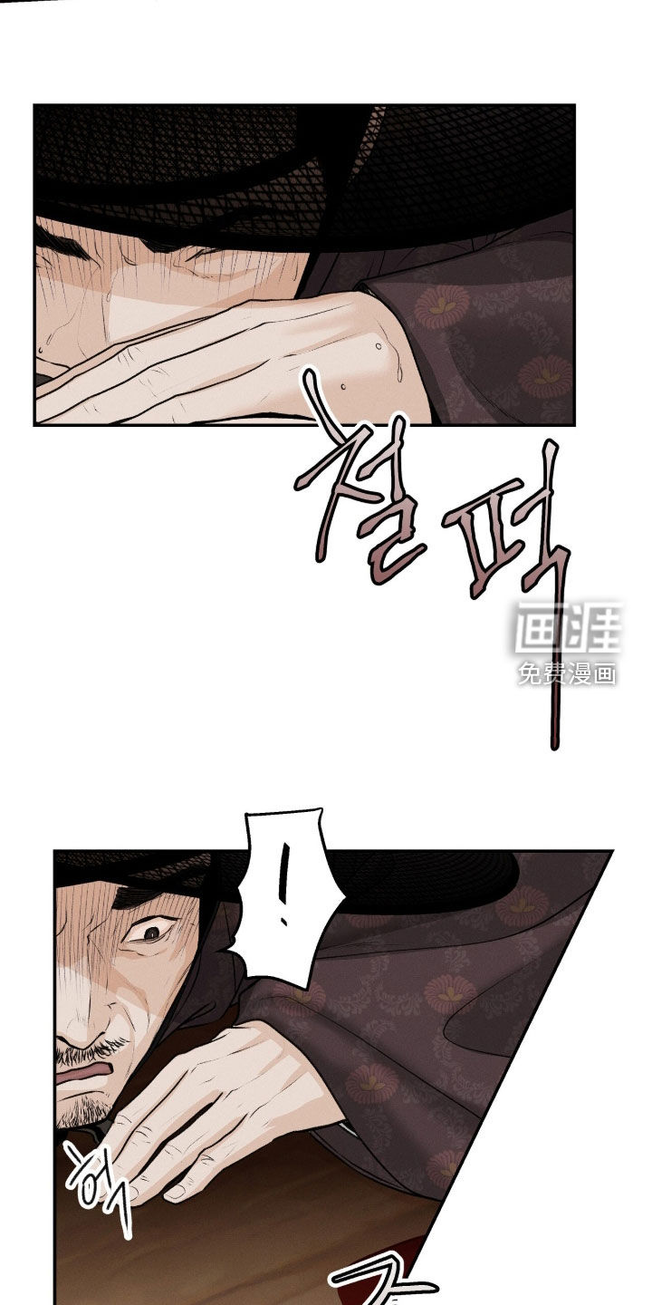 第37话3