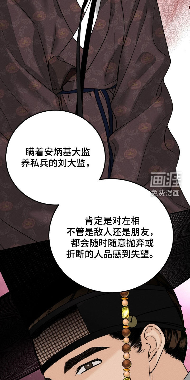 第37话6