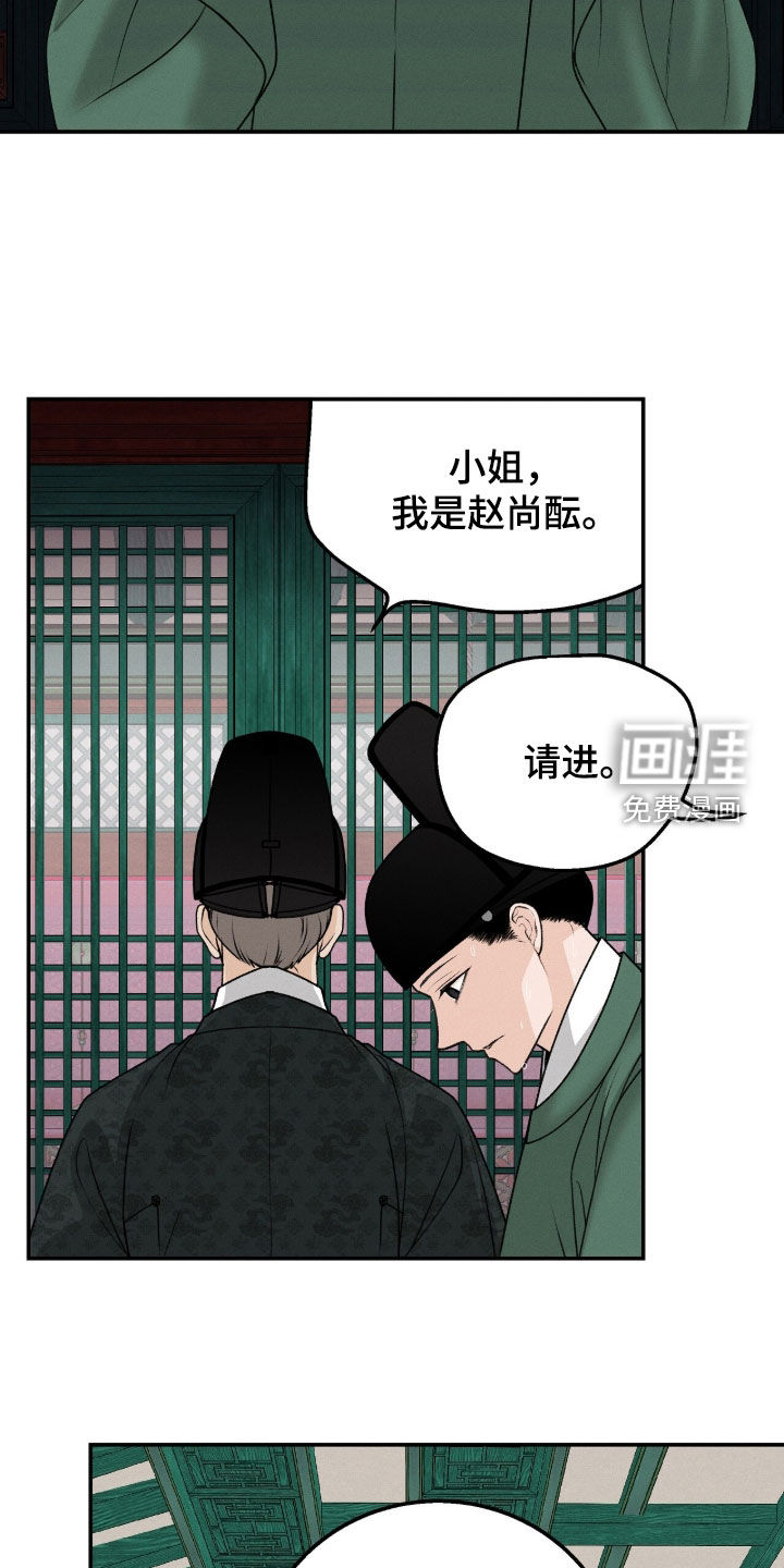 第37话18