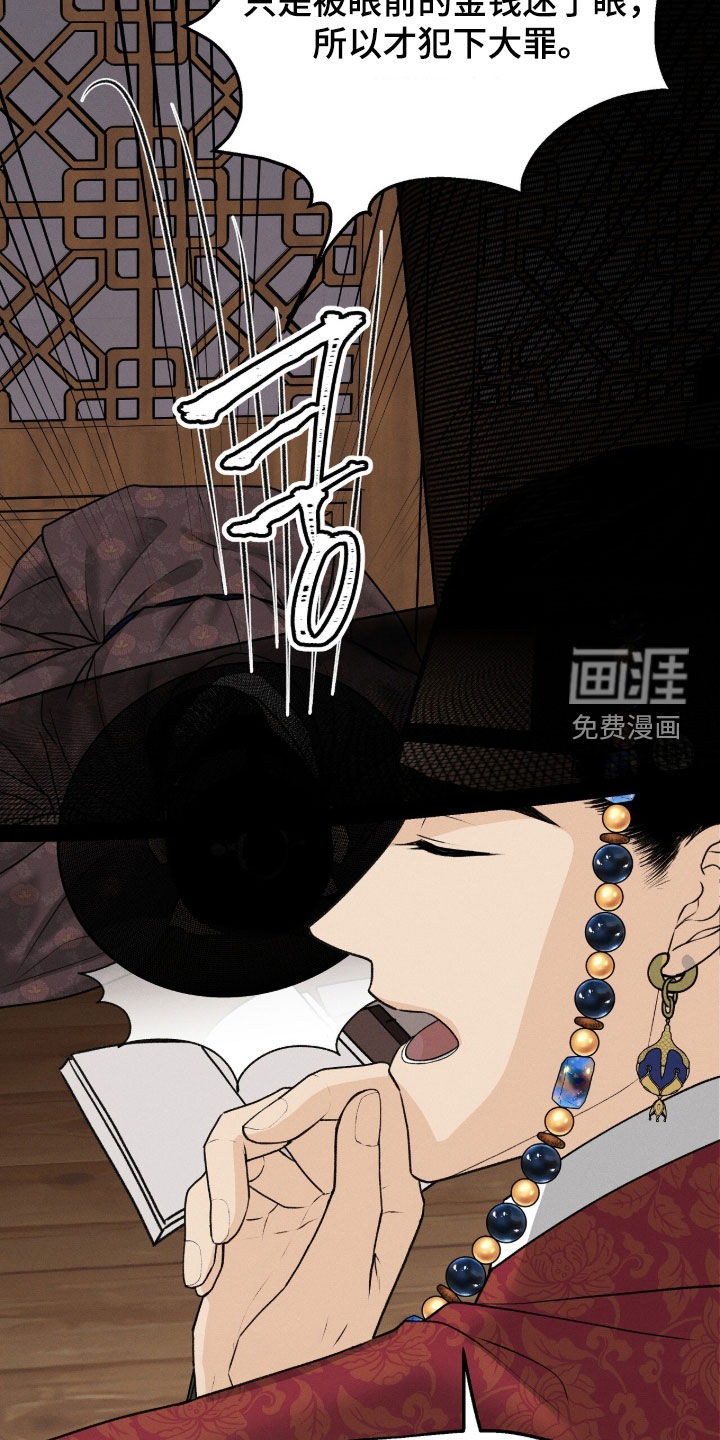 第37话1