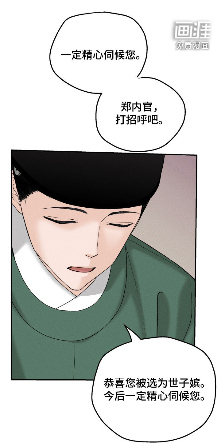 第37话22