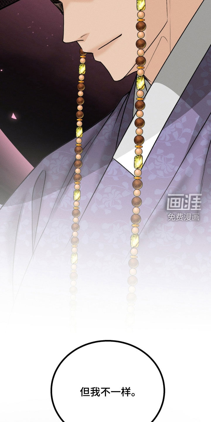 第37话7