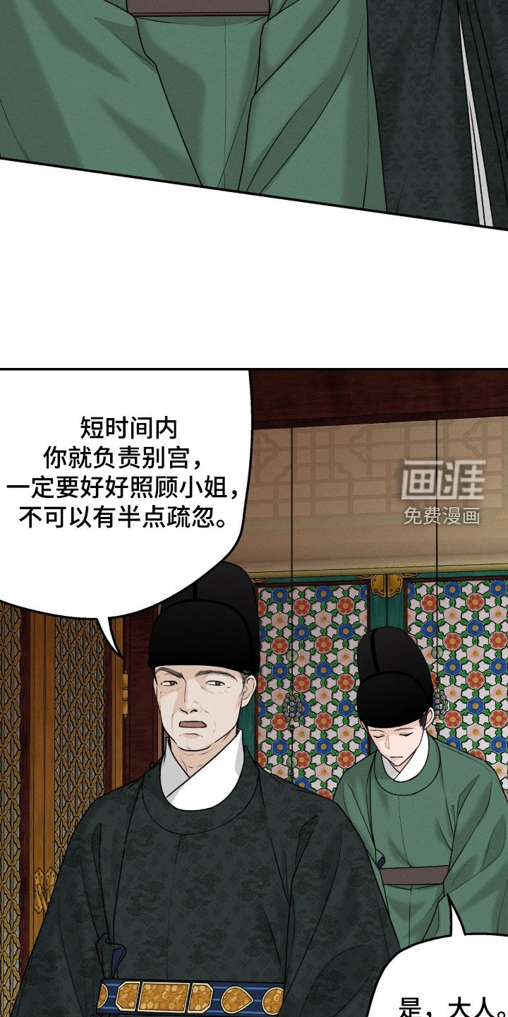 第37话15