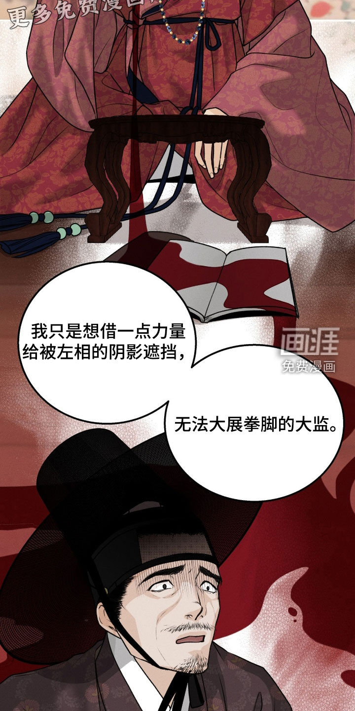 第37话5