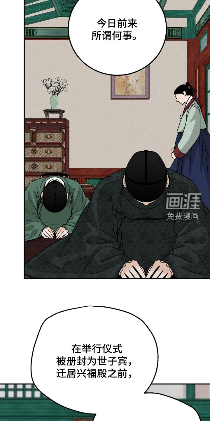 第37话19