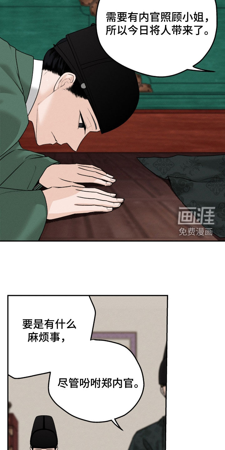 第37话20