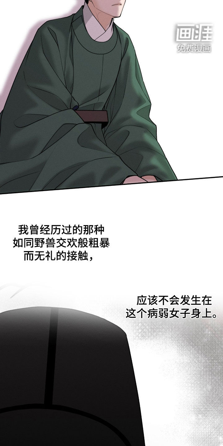 第37话26