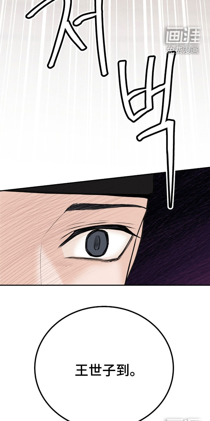 第37话30
