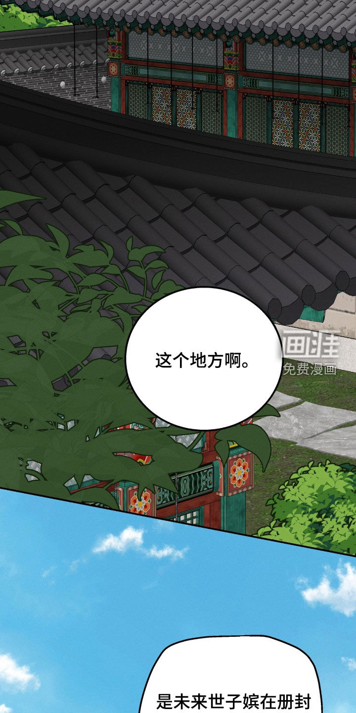 第37话13