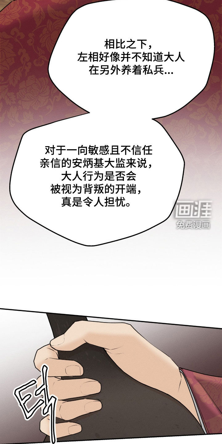 第37话2