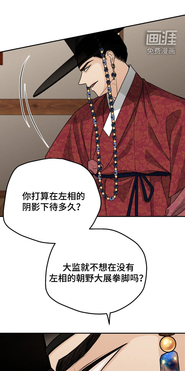 第36话20
