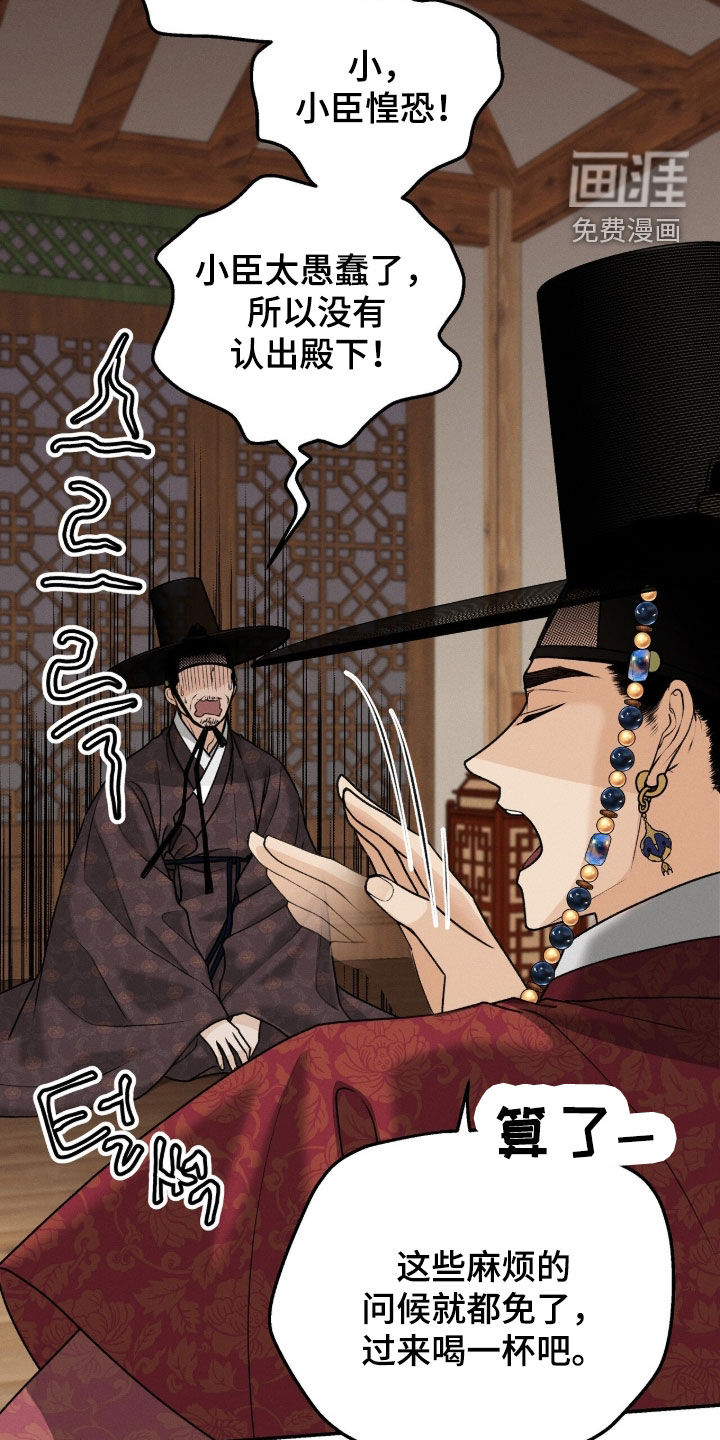 第36话9