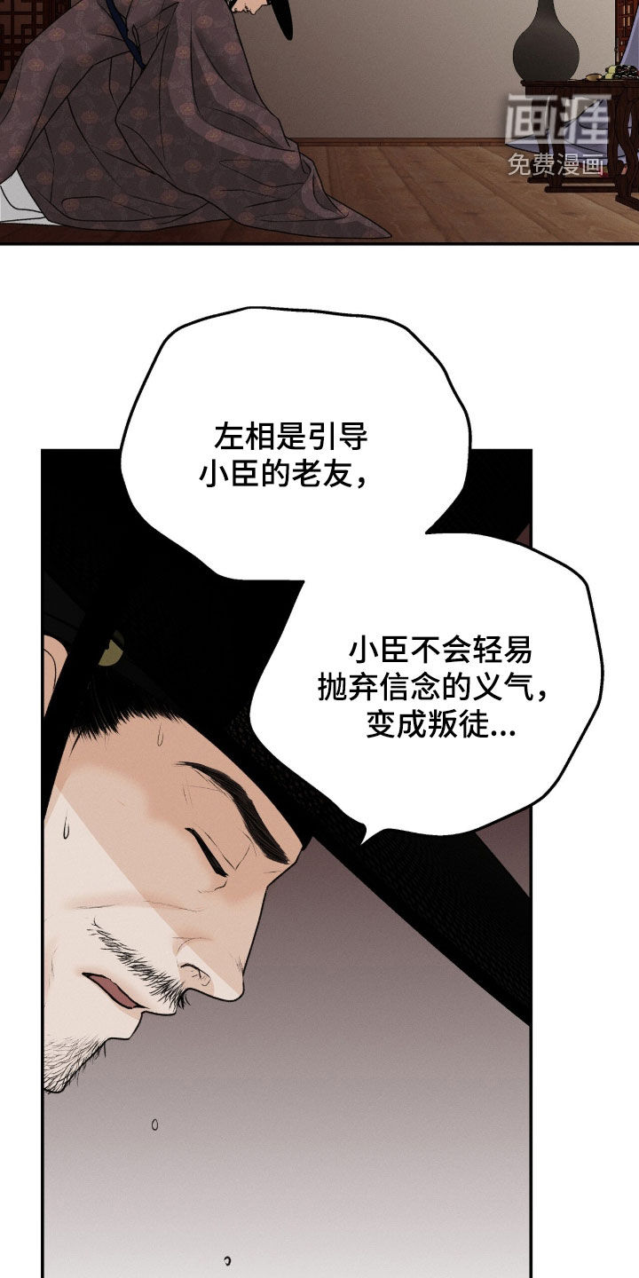 第36话23