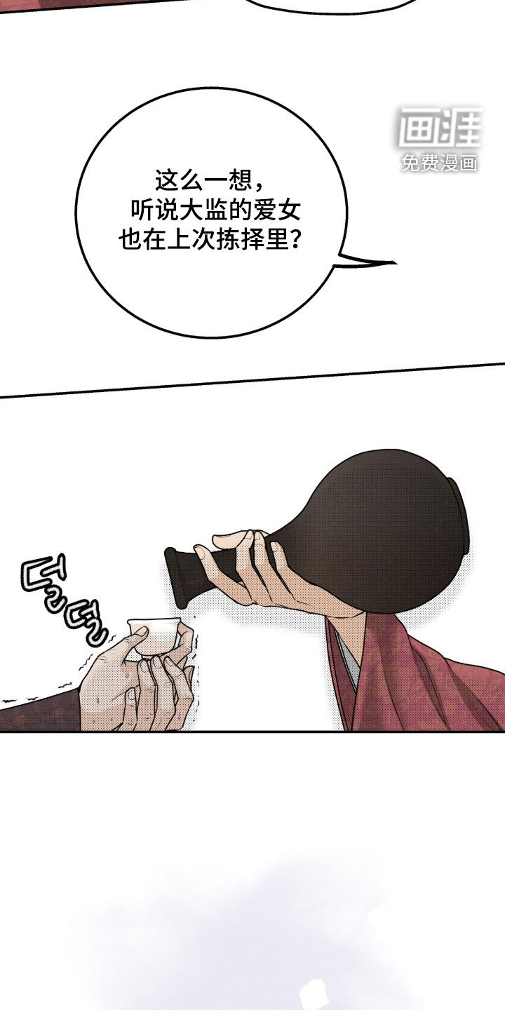 第36话10