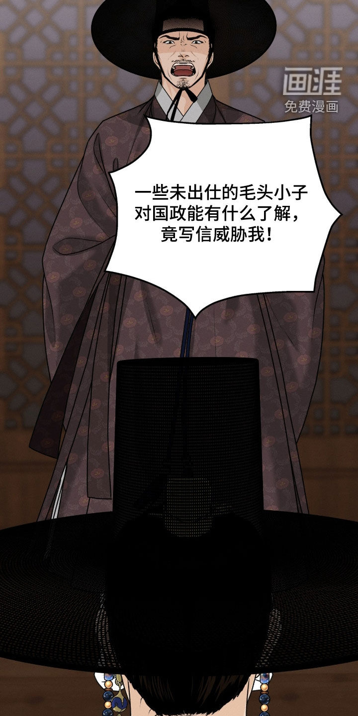 第36话4