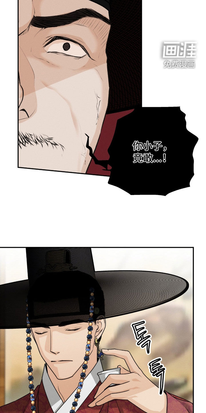 第36话6