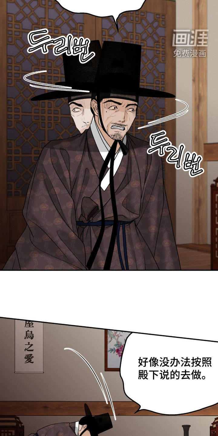 第36话22