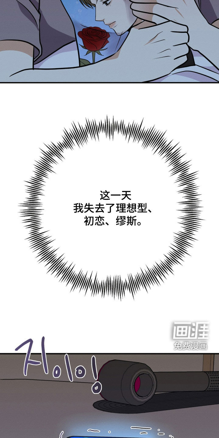 第78话23