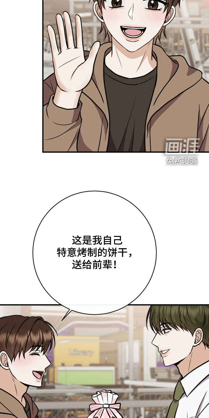 第78话2