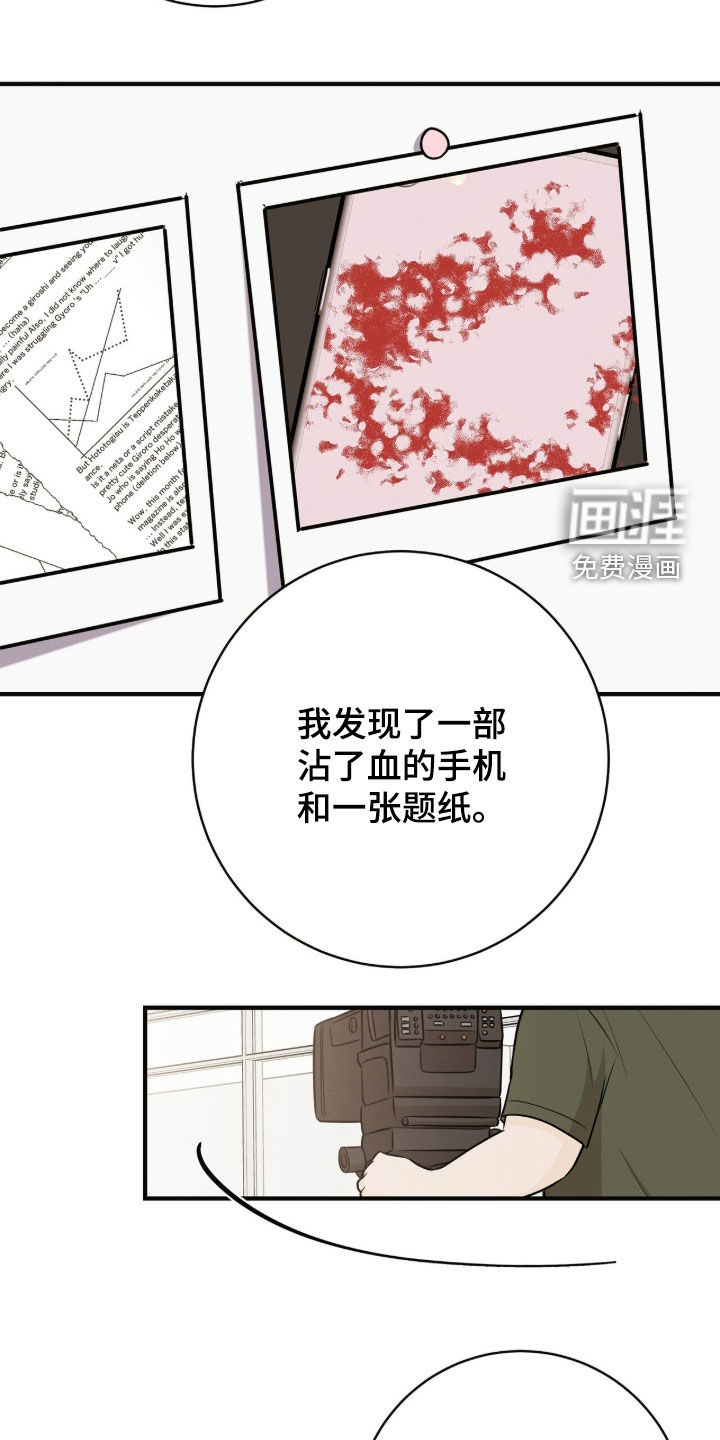 第78话11