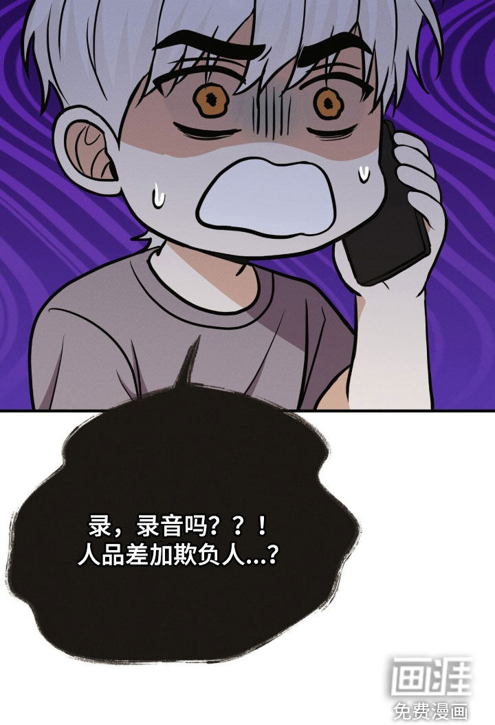 第78话31