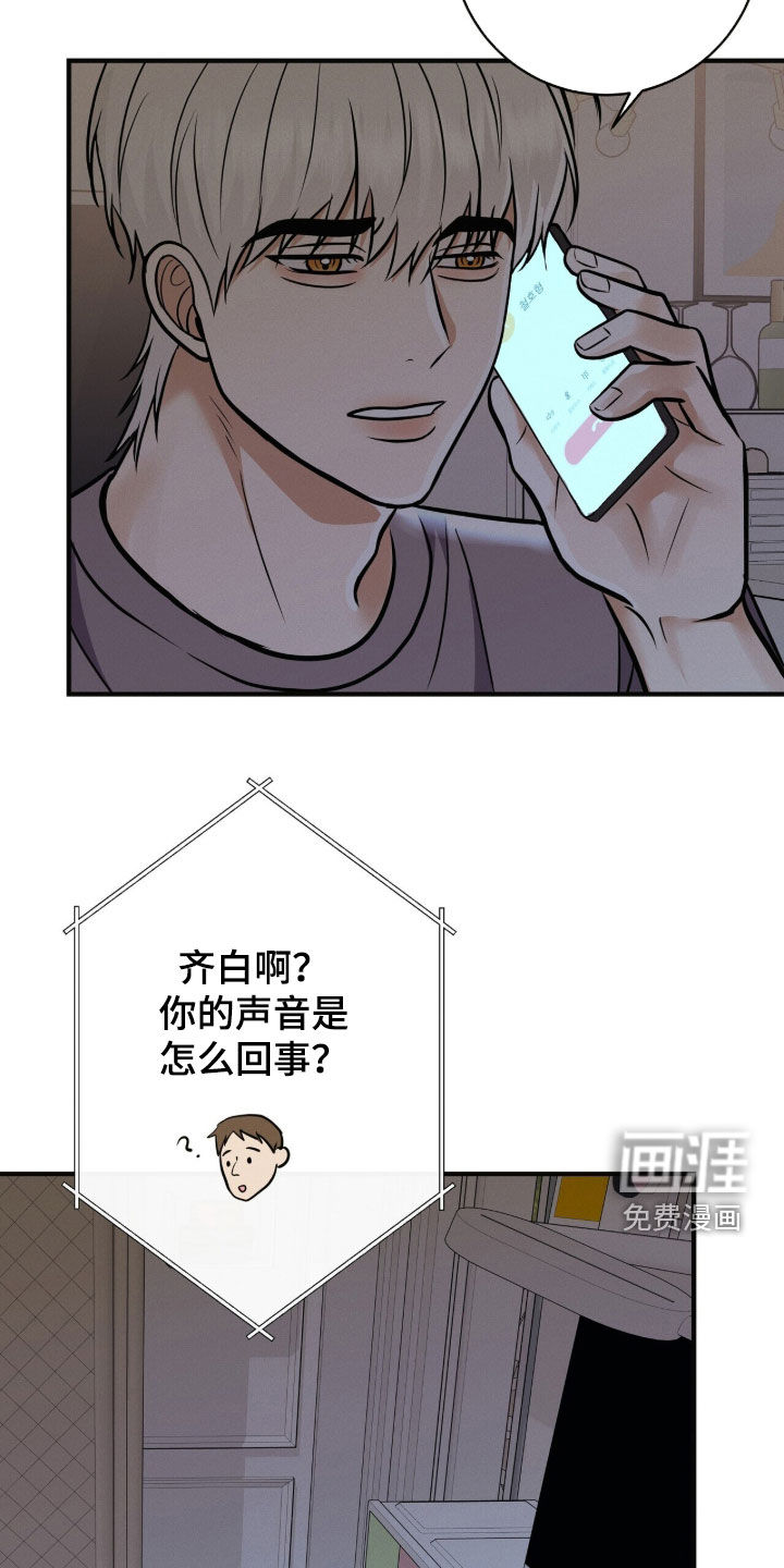 第78话26