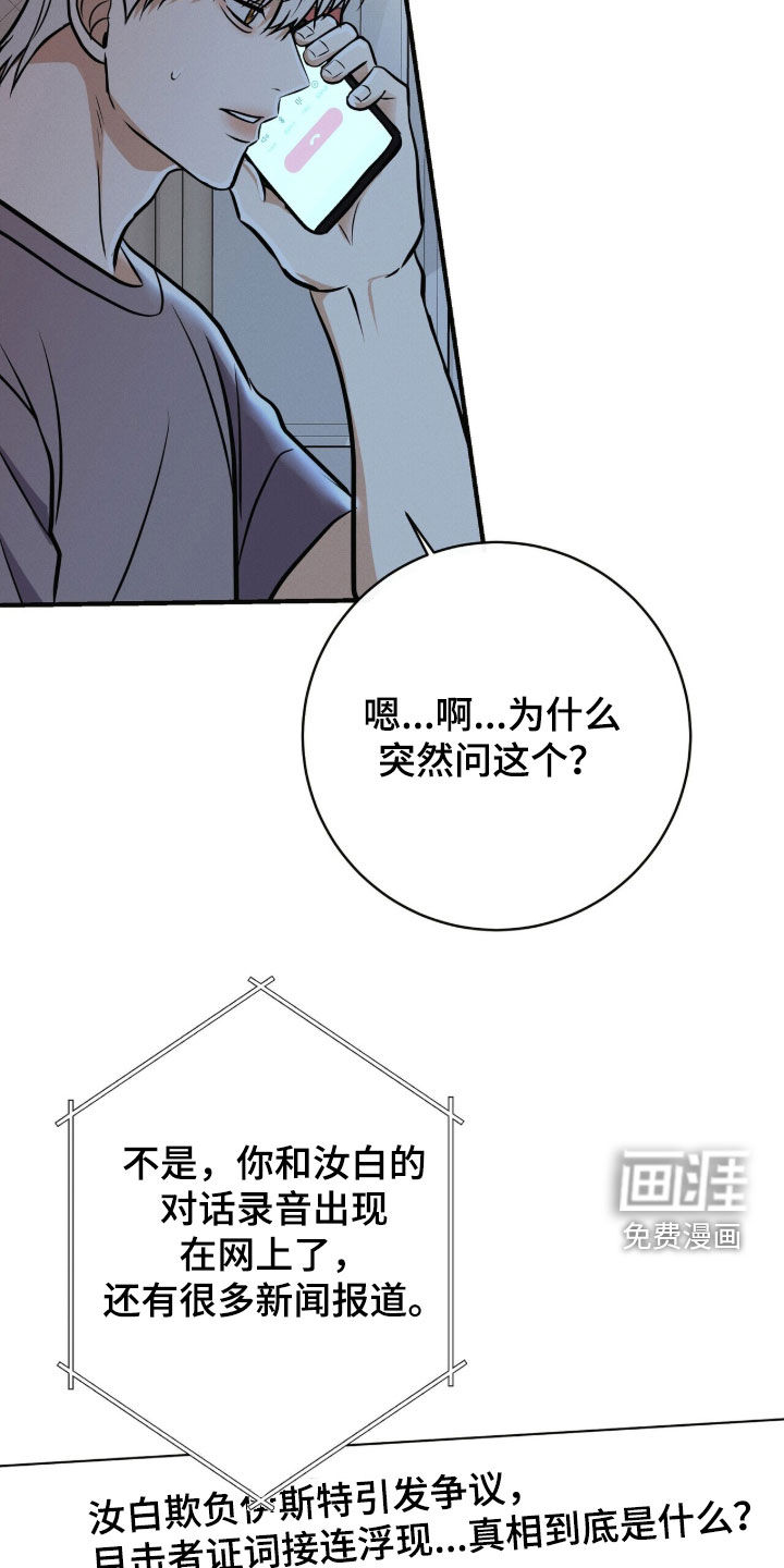 第78话28