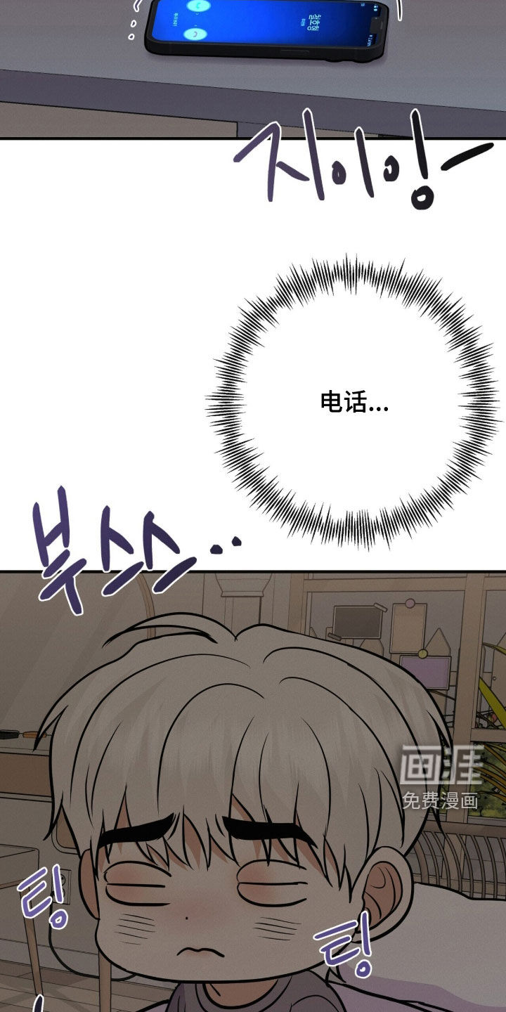 第78话24