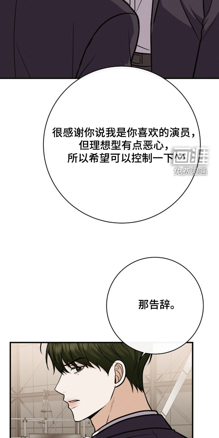 第78话18