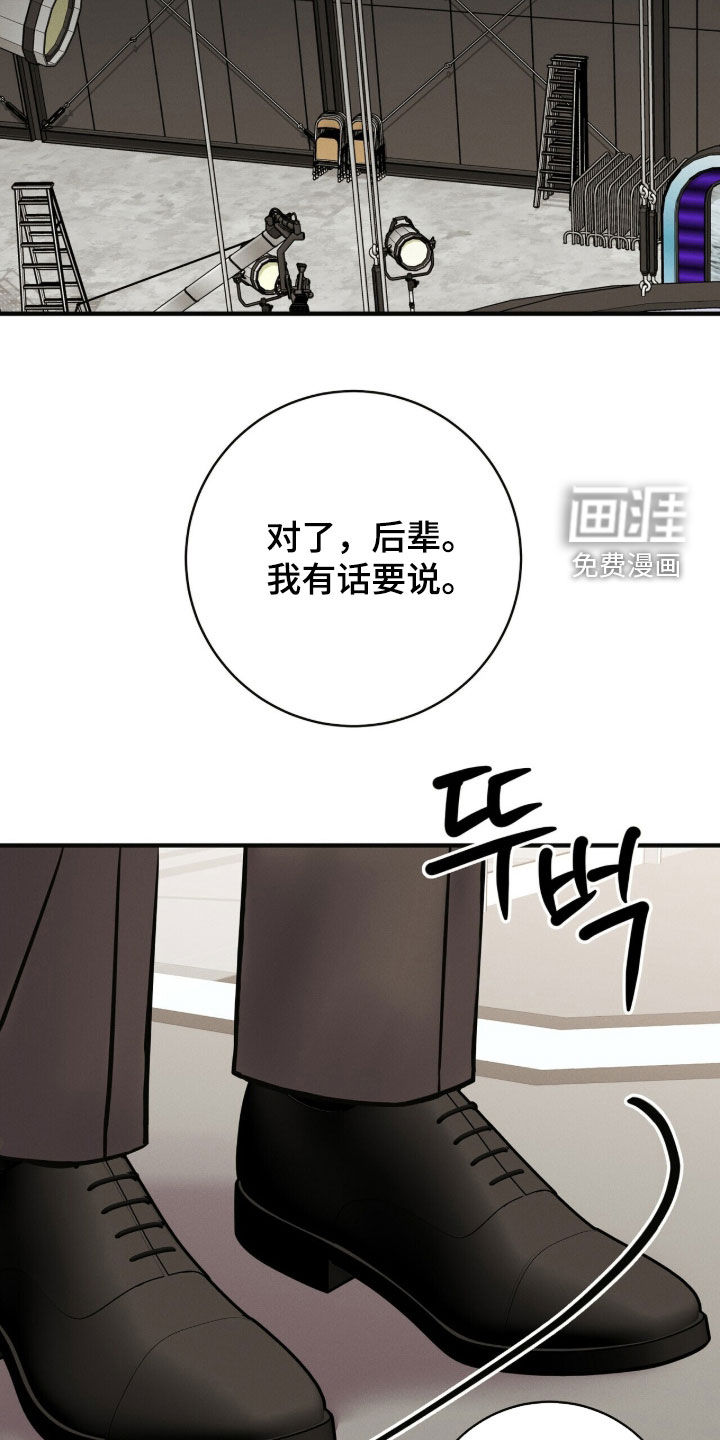 第78话16